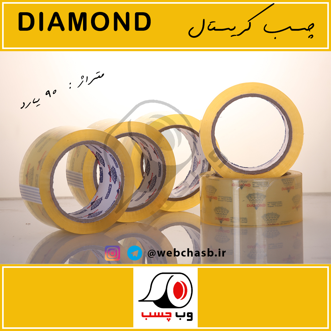 نوار چسب کریستال بسته بندی 90 یارد الماس | DIAMOND